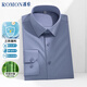ROMON waterproof, oil-proof and stain-proof four-season long-sleeved shirt for men, formal business, versatile, three-proof shirt for men, white 41