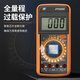 晗畅（FLUKE）万用表数字高精度全智能防烧表电子电工专用家用 DT9205 标配+布包