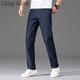 Chlqekeith Tennis Jeans Ultra-Din Summer Summer Silk Pantalones Stretch Pantalones de hombres sueltos hombres de mediana edad. Pantalones casuales de hombres de mediana edad 9767B Azul 30 (Circunferencia de espera 2 pies 3)
