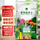 Manlife 16L nutritional soil comes with 2 fertilizers, 1 seed and 1 potion, flower soil, universal flower soil, flower cultivation soil, organic vegetable soil