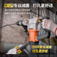 东成1050W电锤DZC1050-26冲击钻混凝土电钻自带安全离合工业级