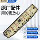 0031800138FB海尔洗衣机电脑板XQB80-Z928 XQB100-Z928Z826主板 海尔XQB100-Z826原装电脑主板