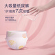 艾叶草艾心果云感拉拉裤夏季超薄透气弱酸婴儿纸尿裤大吸量尿布裤水果裤 拉拉裤XXXL码2包共72片 30-40斤