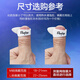 DUNLOP邓禄普民谣吉他护甲指套指弹拨片耐磨右手护指指环拇指义甲 拇指虎斑重音M号 9215R