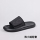 GPHF Slippers japonais Summer 2025 Nouvelles chaussures de plage à la mode à la mode et polyvalente pour hommes portant des pantoufles imperméables et anti-odeur noires 6189 38