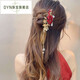 DYN Festive Red Rose Tassel Hairpin High-end U-shaped Hairpin Women's Ancient Style Cheongsam Bridal Toast Wear Headdress Red Wedding Hairpin