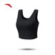 Anta (Anta) Fischknochenweste Sport Dessous für Frauen Frühling neuer Yoga Outdoor-Kleidung integriertes Lauftraining Fitness BH Bra Basic Black-4 L (weiblich 170)