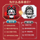 Sichuan Opera, изменяющая лицо Baby Panda Facebook Популярный онлайн-продукт беззакония детского мальчика игрушек для ключей кулаки кулаки Sichuan Opera, изменяющая лицо [розово-цветовая коробка]