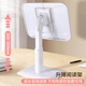
Dile Multi-functional reading rack removable panel lifting children's portable reading shelf reading artifact textbook clip anti-head-down student book stand 880 white