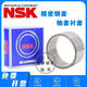 NSK冲压外圈轴承TA6025 6030 6040 6212 6525 6530 7025 7030 TA6030尺寸:60*72*30
