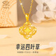 中国珠宝（Sino gem）黄金项链碎冰冰四叶草女士足金吊坠生日520情人节礼物送女友老婆 金约1.4g-1.45g+s925银链/京速达