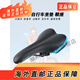 Riese Giant Mountain Bike Cushion ATX610/660/730/777/800 Sattel 830 Schwarz und Gelbkissen 319 319