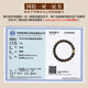 Sandalen wasser-säuglings natürlicher Wildbrunei-Agarholzarmband 8mm9mm Eimer Perlen Schwarzöl Old Agarwood Art Armband [altes Produkt YS6173] Geeignet für Handumfang