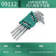 SATA Extended Metric Allen Wrench Hexagonal L-shaped Set 10pcs 09112