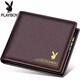 Playboy Solid Color Wallet Men's Wallet Genuine Leather Short Thickened First Layer Soft Cowhide Folding Wallet PLAYBOY/Black Hot Stamping