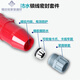 Weipu Industrial Plug Socket Typ235 Light und Shading Mount 16A32A5 CORE WASGEFORTE AVIGATION -Stecker Typ285 16A5 CORE Light and Light Socket Typ6623
