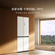 Mijia Xiaomi 508-liter cross-shaped four-door refrigerator large capacity 60cm ultra-thin flat embedded zero-embedded first-class energy efficiency BCD-508WMBI