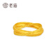 Laomiao gold ring boutique 5G Golden Years interlocking solid gold women's ring to give to girlfriend and wife's birthday Chinese Valentine's Day gift Golden Years women's ring 16# about 4.5g