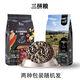 Captain Wangwang dog food, general-purpose adult dog and puppy three-part food, beef dog food, Golden Retriever Teddy Labrador dog food, five-part food, chicken, chicken liver, raw bone, meat and floss 5