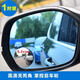 
Mekeje car rearview mirror small round mirror reversing artifact blind spot high-definition auxiliary mirror 360-degree multi-function blind spot reflector main picture model
