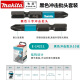 原装新款黑色抗冲击双十字批头套装PH2耐用带磁性50MM定制 33只批头打孔套装E-06622
