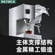 Petrus [National Subvention] Kaffeemaschine Italienisch konzentriertes Doppelkessel Haushaltsbüro vollständig halbauto Kleine integrierte Gewerbemilchschaum amerikanische PE3888