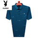 
Playboy summer ice silk short-sleeved T-shirt for middle-aged men's high-end lapel POLO Paul shirt thin silk daddy suit 719 red [short sleeves] M 165 suggestion 100-115Jin [Jin equals 0.5 kg]