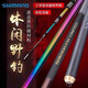 Xushansi Himano Rainbow Rishing Rod Bo Master Rainbow Version Fishing Stod Рыбалка с удивлением 6195 м 0 м Радуга Glk6 6198m 0m Rainbow GLK6H19 Корретация 8.1