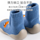9i9 baby floor socks, autumn and winter toddler shoes, soft soles, thickened baby non-slip insulation, early education foot covers and foot bags A159