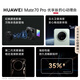 HUAWEI Mate 70 Pro Premium Edition 12GB+512GB Obsidian Black Hongmeng AI Ultra-reliable Basalt Architecture Huawei Hongmeng Smartphone Free Phone Coupon