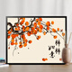 Ouoety Digital Oil Painting Blumen Landschaft Cartoon handgemalbte Füllstoff handgefertigtes Acrylölmalerei Dekoratives Malmal