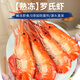 Fishing Travel Notes Domestic Macrobrachium rosenbergii net weight 750g 46-60 fresh cooked frozen freshwater shrimp big head shrimp 31-40Specifications