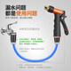 Orichi high-pressure water gun household car wash tools cleaning supplies brush car watering flower artifact single gun + connector + no water pipe
