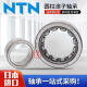 NTN圆柱滚子轴承N NU NJ1036 1038 1040 1044 1048 1052 EM C3 C4 其他 N1036EM