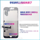 适用苹果8指纹键iPhone7PLUS万能返回键6代home键延长线SE2返回键 7-8系列通用【返回键】黑色