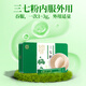Tongrentang panax notoginseng Powder (poudre fine) 2G * 30 sacs / boîte pour l'assainissement, arrêter les saignements, réduire l'enflure et soulager la douleur pour l'hémoplasie et les vomissements, l'épistaxis, le sang des selles et la fuite de sang, les traumatismes et les saignements de la poitrine et de l'abdomen Tingle, l'enflure et la douleur 1 Boîte pack Board Pack Box Pack Box Pack Box Pack Box Pack poitrine et abdomen et abdomen, gonflement et douleur 1 Boîte Pack Box Pack Box Pack Box Pack Pack Box Pack Box Pack Box Pack poitrine et abdomen et abdomen, gonflement et douleur 1 Boîte Pack Box Pack Box Pack Box Pack Box Pack Box Pack Pack et abdomen et abdomen Totling, Swelling and Doule 1 Box Pack Box Pack Box Pack Pack Box Pack Board Pack poitrine et abdomen et abdomin