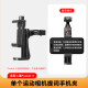 云腾手机提词器支架适用大疆pocket3三脚架配件直播专用口播视频桌面手持落地自拍杆延长杆 pocket3提词器支架