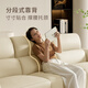 
Gujia Home Furnishing Modern Simple Functional Leather Sofa Zero Wall Sofa Sectional Backrest Head Cowhide Living Room Sofa 6197 [glutinous rice white] Three-person right electric 2.71m