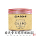 【618年中大促】北京同仁堂茯苓农产品黄芪丹参肉苁蓉黄精茯苓桂圆肉太子参 【父亲节礼物】 严选北京同仁藏红花1g/罐