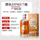 Zhangyu Liquan 1979 Gold Award Brandy Chinese Famous Wine Commémorative Wine Limited Edition indépendante Small Package 200 ml 2 Boîtes