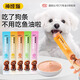 Small Frozen Pet Pets Functional Dog Snacks Supplementary Nutrition Satisfying Snacks Beautiful Hair Bichon Frize Small Dog Snacks Probiotics