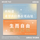 
Ruqinlian Gradient Copywriting Mouse Pad Extra Large Beautiful and Fresh Men's and Girls Workstation Office Computer Desk Pad Inspirational Text Keyboard Pad Thickened Locking Support Customized Anti-Slip and Wear-resistant 14124 Slope Beautiful Long 800mmX Width 300mmX Thickness 3mm