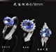 Canxian Natural Tanzanite Pendant Necklace Ring Set 925 Silver Platinum Plated Sapphire Colorful Crystal Ring Certificate Tanzanite Princess Diana Pendant