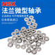 Imported NSK with flange bearings F673 F674 F675 F676 F677 F678 F679ZZ F678ZZ