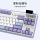 Ajazz Heiju AK870Plus Clavier mécanique Clavier à trois modes Écran de bilan chaud sans fil Bluetooth E-Sports Office Office Wuchuanhai Flying Fish Axis [Wireless + Bluetooth + Wired Three-Modes] est x 87 touche