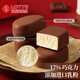 乐天 （LOTTE）乐天迷你黑巧克力冰淇淋牛奶味冰激凌雪糕甜品冷饮 【30枚】迷你牛奶2盒(684g)