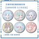 Honor de los reyes Q Versión Doliya Yaobaji Sun Shangxiang Cai Wenji Xishi Insignia Millet Brooch Pin Pends S2687 Ji Xiaoman 58 mm Barji [Película de fragmentos de vidrio]