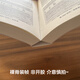 
[Pocket Edition] Brand new Yixue Perpetual Calendar, treasure astronomy, geography and taboos at home, Tongshu Perpetual Calendar, pocket practical perpetual calendar portable version, 759 pages in total