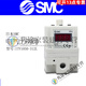 
Pupan SMC laser cutting machine electrical proportional valve ITV 1050/2050/1030/2010/2030*-312CNL ITV2010-312L with data cable