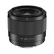 Viltrox 35mm F1.7 lens autofocus large aperture fixed focus humanistic lens suitable for X mount Z mount E mount AF 35 1.7 Z (Nikon Z mount)